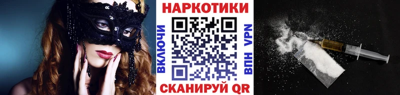 Названия наркотиков Сибай АМФЕТАМИН  Меф  ГАШИШ  Бошки Шишки  COCAIN 