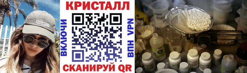 АМФЕТАМИН 97%  OMG маркетплейс  Сибай 