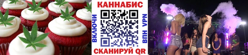 мега как войти  Сибай  Еда ТГК марихуана 