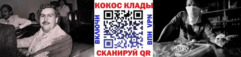 Cocaine 98%  ОМГ ОМГ рабочий сайт  Сибай 