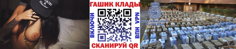 купить  сайты  Сибай  ГАШИШ Premium 