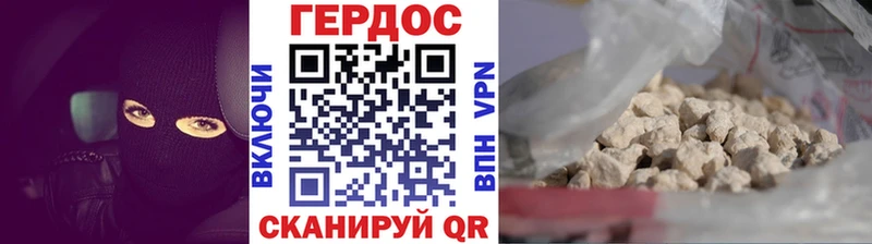 ГЕРОИН гречка  сколько стоит  Сибай 