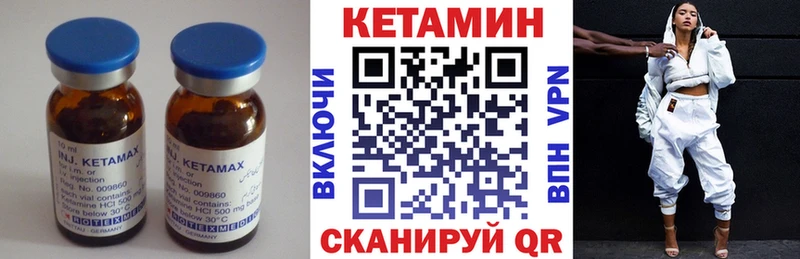 КЕТАМИН ketamine  Сибай 