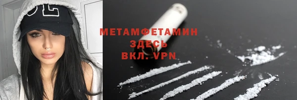 кокаин колумбия Балахна