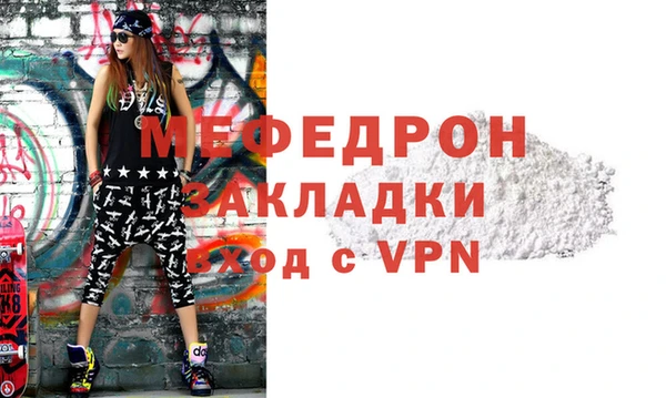 сатива Баксан