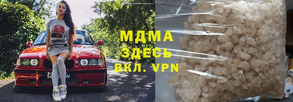 сатива Баксан