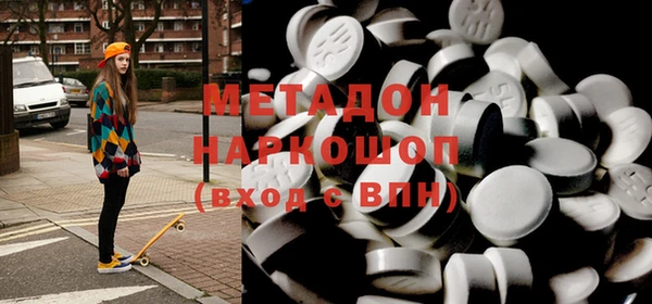 МДМА Осташков