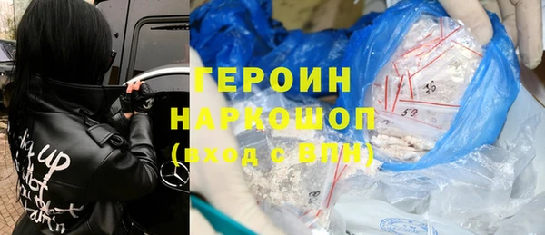 соль ск Осинники
