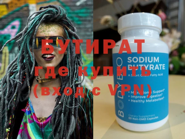 соль ск Осинники