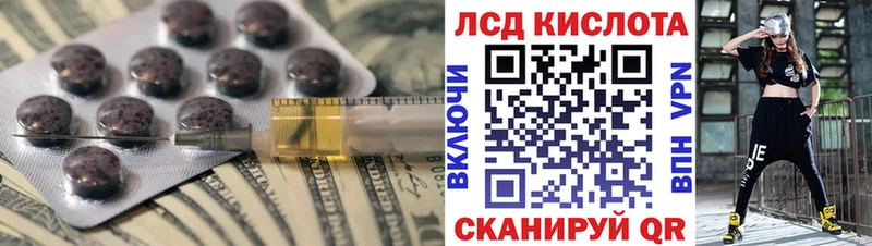 LSD-25 экстази ecstasy  omg онион  Сибай 