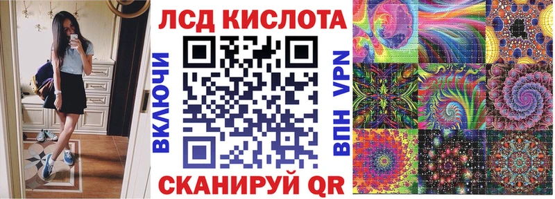 Марки N-bome 1500мкг  Сибай 