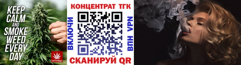 Дистиллят ТГК THC oil  Сибай 