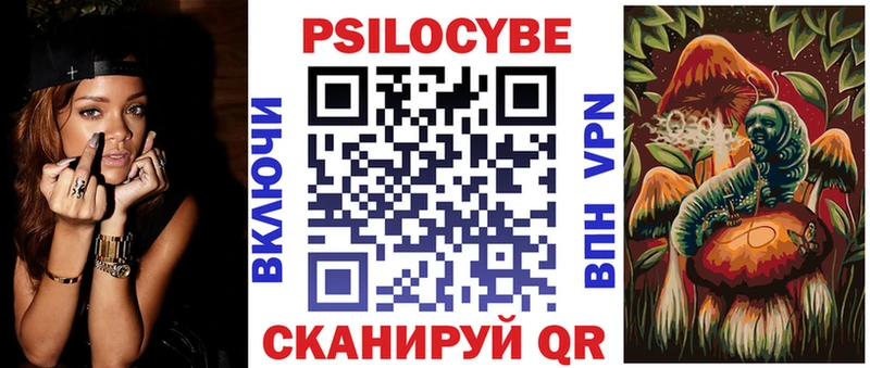 купить наркотик  omg   Псилоцибиновые грибы мухоморы  Сибай 