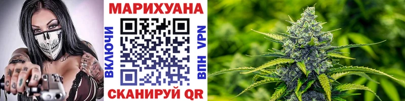 Конопля планчик  гидра вход  Сибай  продажа наркотиков 